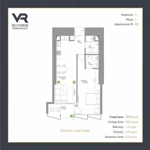 Планировка 1+1, ЖК VR Vake Sky Tower
